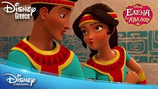 H Έλενα του Άβαλορ - Play It Your Way Song - Μουσικό Βιντέο | Elena of Avalor