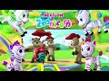 zoonicorn pancake embraces darkness without fear magical adventures in zooniverse kids cartoon