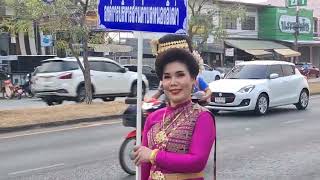 งานประเพณีบุญคูณลานและมหกรรมของดีอำเภอยางตลาด ประจำปี 2567-013