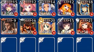 千年戦争アイギス 覚醒の宝珠：魔導鎧姫 神級★3 未覚醒 バシラ+イーリス+銀以下(救世主) スキレベ1 砂海まで確定?のみ