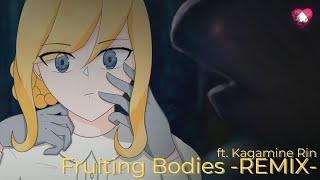 R.I.P - Fruiting Bodies - LuvP Remix - ft. Kagamine Rin