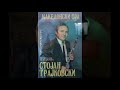 stojan trajkovski clarinet the voice of my soul part 1