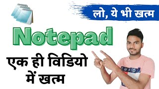 Notepad Full Course - Hindi | Notepad Full Video For Beginners | Intro, File, Format, View \u0026 Help