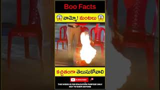 😱వామ్మో! మంటలు😱 Cylinder fire survival tips in telugu #shorts #skill #youtubeshortsvideo