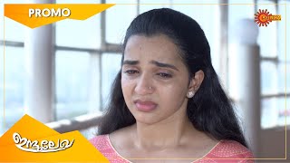 Indulekha - Promo | 02 March 21 | Surya TV Serial | Malayalam Serial