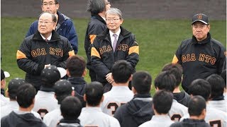 【巨人】原監督、激励会で開幕戦の１～４番を発表。１２年連続開幕スタメンとなる坂本勇は開幕初の２番