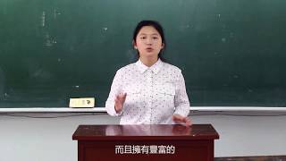 【2018年臺灣實驗教育工作者培育計畫】林姿伶的申請短片