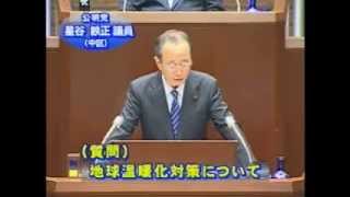 平成25年第2回広島市議会定例会（6月21日（金曜日）一般質問　星谷議員）