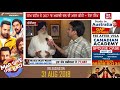 gurmeet ram rahim ਨੇ 2017 ਚ akali dal ਦੀ ਮਦਦ ਕੀਤੀ ਤੋਤਾ ਸਿੰਘ