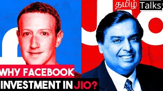 Jio Mart Explained || JioMart - Whatsapp !! || Jio - Facebook deal || தமிழ் || Tamil Talks