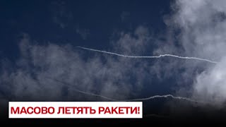 Уся Україна червона! Летять ракети! Вибухи!