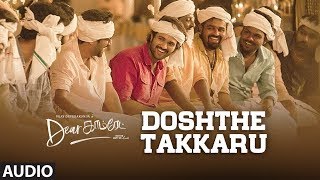 Doshthe Takkaru Audio Song | Dear Comrade Tamil | Vijay Deverakonda | Bharat Kamma