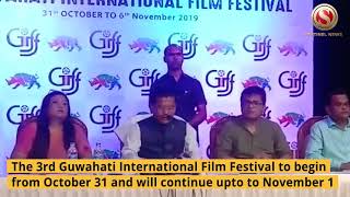 3rd Guwahati International Film Festival to begin from October 31