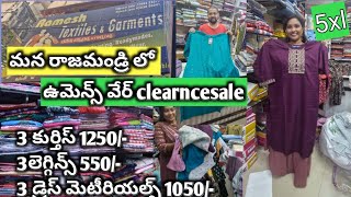 women's wear clearance sale in Rajahmundry || 3kurthis 1250/- || wholesale womens wear