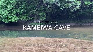 June.2020  Kameiwa Cave