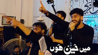 Main Hussain Hun | Nadeem Sarwar | Ali Shanawar | Ali Jee | IRC Imambargah | 5 Rabi ul Awwal 2024