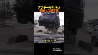 職人技に救われるシビックタイプR