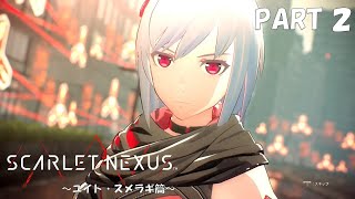 エリート超能力者【SCARLET NEXUS】PART2