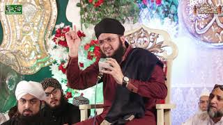 Hafiz Tahir Qadri New Kalam "Namoos e Risalat ﷺ" New Tarana-e-Ahle Sunnat By Qadri Ziai Sound