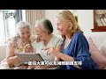 不婚不生快樂一生！？中國單身女性流行「新家庭模式」？「姑婆屋」是共居起源？【TODAY 看世界】