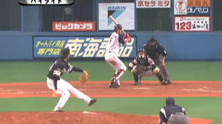 【2010年5月4日 ダイジェスト】オリックスvs福岡ソフトバンク