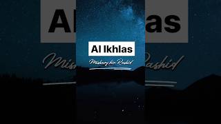 Surah Ikhlas by Alafasy | Mishary bin Rashid Alafasy #shorts #muslim #surahikhlas