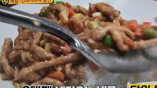 돼지고기 특밥 맛있게 특별하게  #특밥