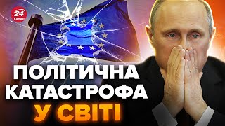 😱ТЕРМІНОВО! Злили ПРОГНОЗ розвалу Європи. У США готують ЖАХЛИВЕ: Маск все СПЛАНУВАВ. Ось, що ЧЕКАТИ