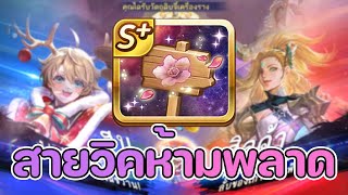 lineเกมเศรษฐี รีวิวจี้ ดาร์ค ป้ายดอกซากุระ ครบเครื่องเรื่องการป้องกัน สายวิคถูกใจ