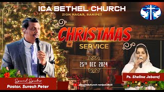 Christmas  Service | 25.12.2024 | Pr.Shelina Jebaraj | Bethel Church Ranipet