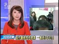 張作驥被控性侵案 一審判3年10月 20140613 公視晚間