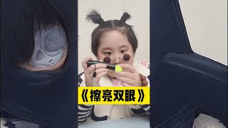 淘宝贝一定要擦亮双眼！ #鉴宝 #被萌娃的表情拿捏了 #人类幼崽飙演技 #听泉鉴宝