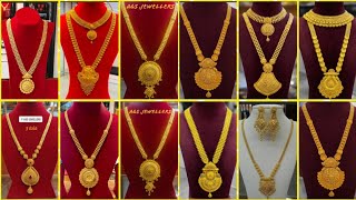 RaniHaar Design and price || rani haar design gold with price | rani haar design new‎ #vlog #gold