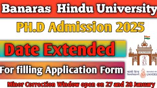 BHU phd application form 2025 || Date extend for filling bhu application form 2025 #bhu #bhuphd