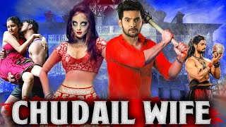 CHUDAIL WIFE - Full Horror Movie in Hindi Dubbed | South Indian Hindi Dubbed Horror Movies