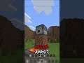 【マインクラフト】海外でバズった謎が多すぎるマイクラが面白すぎるpart107