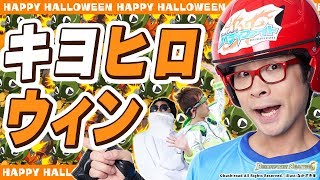 【公式】イタズラが多すぎてお蔵入り寸前!?ハロウィンファイト!!【バディファイト対戦動画】