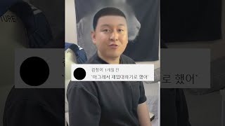 스낵타운 구독자 댓글로 만든 영상