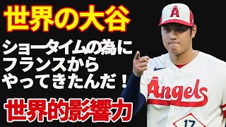 大谷翔平 【もはや全地球レベル！】世界的影響力！野球を飛び越え、国境を飛び越える大谷翔平という存在【世界のトップ12人】