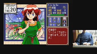 [MSX版 プリンセスメーカー] ＃20 アーニャ 6年目01月～03月 [turboR実機プレイ]