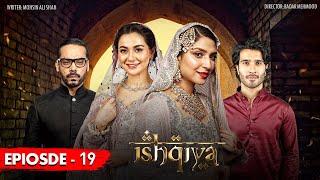 Ishqiya Episode 19 | Feroze Khan | Hania Aamir | Ramsha Khan | ARY Digital [Subtitle Eng]
