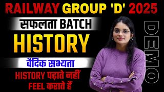 History वैदिक सभ्यता | RRB Group D History Class |RRB Group D New Vacancy |Exam Vidhi