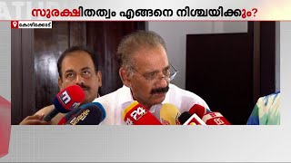 'ആന എഴുന്നളളത്ത്; ഹെെക്കോടതി നിർദേശം പ്രായോ​ഗികമല്ലെന്ന് എ.കെ ശശീന്ദ്രൻ'| Ak saseendran