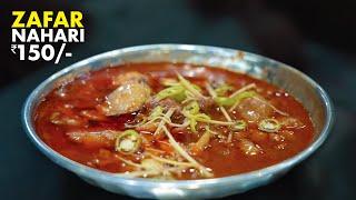 Zafar Nahari Jafarabad | Nihari In Jafarabad | Zafar Nahari Wala | Delhi Street Food