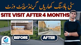 Citi Housing Kharain | Site Visit | Development Update | After 4 Months #realtor4pak #citihousing