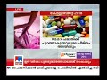 ലോട്ടറി വരുമാനം ഉപയോഗപ്പെടുത്തി സമഗ്ര ആരോഗ്യ സുരക്ഷാ പദ്ധതി