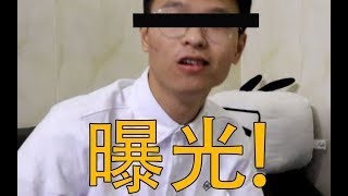 “豫章书院”真实爆料！毫无人性！