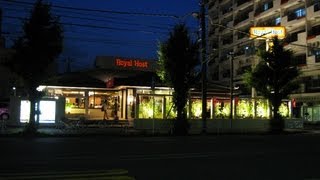 Royal Host 上大岡店