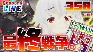 【艦これ３５８日目】 E2難易度【丙】最終戦争！【初めから始める艦これ】＃艦これ