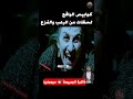 كابوس في الظلام صراع كريستين مع الأرواح الشريرة shorts افلام قصص movie قصص_واقعية قصة_حقيقية